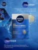 NIVEA MEN бальзам после бритья гиалурон 100мл